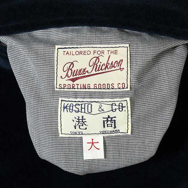 BUZZ RICKSONS  KOSHO & COʥХꥯ x ˡ Lot No. BR15536 SOUVENIR JACKET SPECIAL EDITION 334th FTR. BOMB. SQ. CHITOSE JAPAN