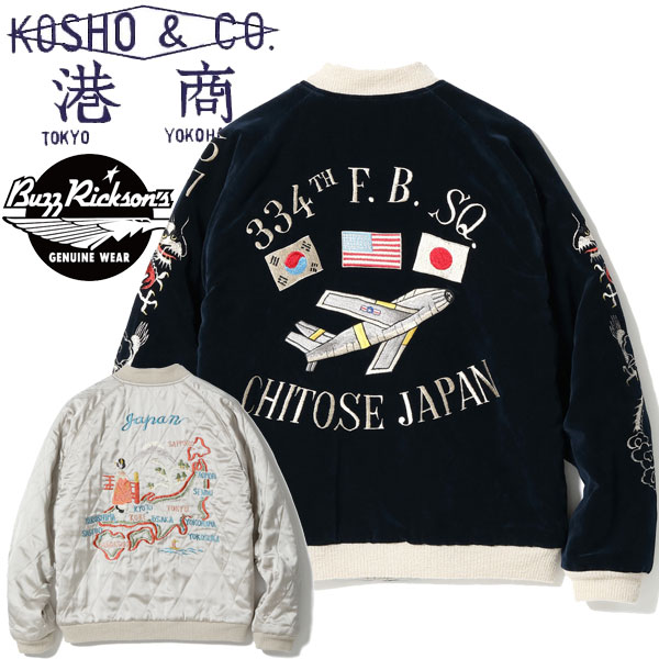 BUZZ RICKSONS  KOSHO & COʥХꥯ x ˡ Lot No. BR15536 SOUVENIR JACKET SPECIAL EDITION 334th FTR. BOMB. SQ. CHITOSE JAPAN