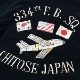 BUZZ RICKSONS  KOSHO & COʥХꥯ x ˡ Lot No. BR15536 SOUVENIR JACKET SPECIAL EDITION 334th FTR. BOMB. SQ. CHITOSE JAPAN