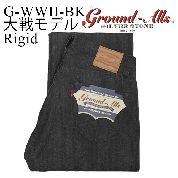 ��Ground-Alls SILVER STONE�ʥ����ɥ����륺 ����С����ȡ���ˡ�S40's �����ǥ� S501XX G-WWII-BK Rigid �ꥸ�å�  �֥�å��ǥ˥� JEANS ������  DENIM PANTS G�ѥ� S40 1942 1943 1944 1945 �����ɥ�����