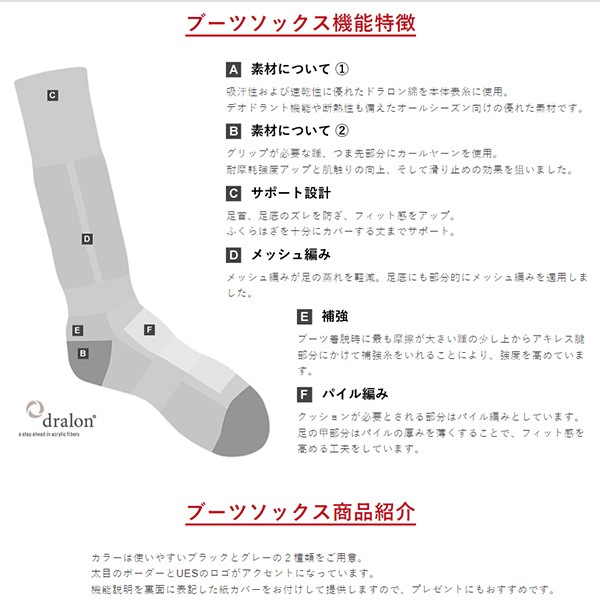 ��UES �ʥ������ˡ� BOOTS SOCKS �ѥ��� �֡��ĥ��å���  BSX-1