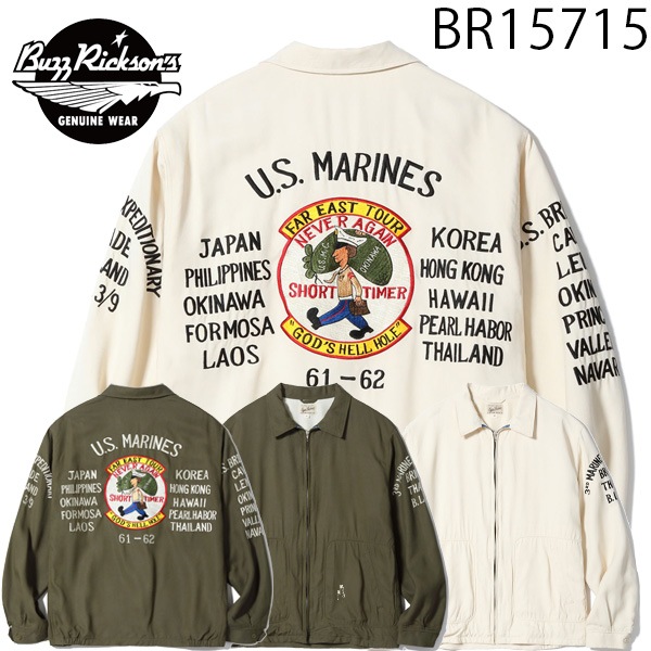 ��BUZZ RICKSON'S�ʥХ��ꥯ���󥺡ˡ� Lot No. BR15715 / TOUR JACKET ��U.S. MARINE CORPS 3rd MARINE EXPEDITIONARY BRIGADE�� ��3��ʼ������ �ĥ������㥱�å� ���������
