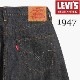 ��LEVI'S VINTAGE CLOTHING�ʥ꡼�Х��� ������ơ��� ���������󥰡ˡ�1947ǯ 501XX ��ǥ� ORGANIC �ꥸ�å� JEANS ������ �����ϥ�ǥ˥���� DENIM PANTS