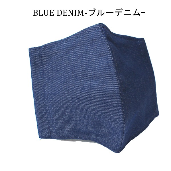 3DΩ��˥�� �����֥졼 DENIM MUSK  ������