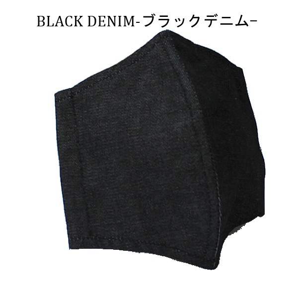 3DΩ��˥�� �����֥졼 DENIM MUSK  ������