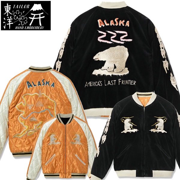 ڥơ顼Ρʥơ顼ȥ襦ˡTT15792-119 / Late 1950s Style Velveteen Souvenir Jacket POLAR BEAR  ALASKA MAPɡ ٥˥ 㥱å 饹  ٥ 