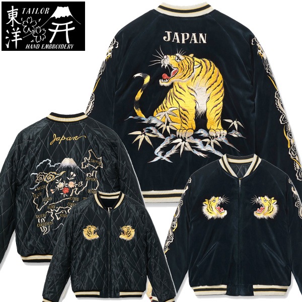 ڥơ顼Ρʥơ顼ȥ襦ˡTT15792-128 / Mid 1950s Style Velveteen Souvenir Jacket ROARING TIGER  JAPAN MAP  ٥˥ 㥱å   ٥ 
