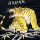 ڥơ顼Ρʥơ顼ȥ襦ˡTT15792-128 / Mid 1950s Style Velveteen Souvenir Jacket ROARING TIGER  JAPAN MAP  ٥˥ 㥱å   ٥ 