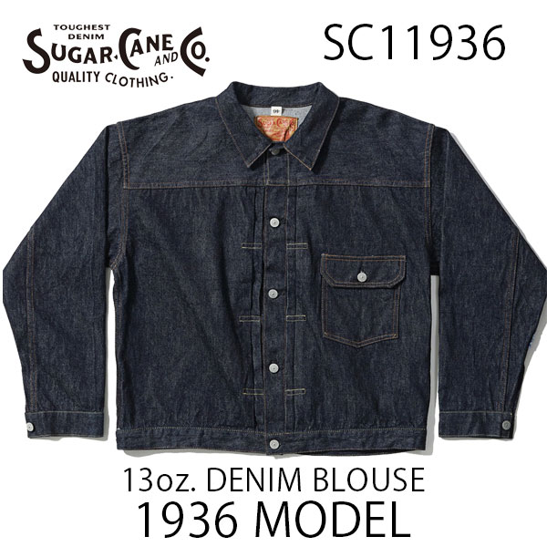 SUGAR CANEʥ奬ˡ Lot No. SC11936T / 13oz. DENIM BLOUSE 1936 MODEL (46/48ΤT-BACK) 1st Jacket եȥ㥱å TYP1 ץꥫ VINTAGE ơ 1936ǯ