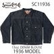 SUGAR CANEʥ奬ˡ Lot No. SC11936T / 13oz. DENIM BLOUSE 1936 MODEL (46/48ΤT-BACK) 1st Jacket եȥ㥱å TYP1 ץꥫ VINTAGE ơ 1936ǯ