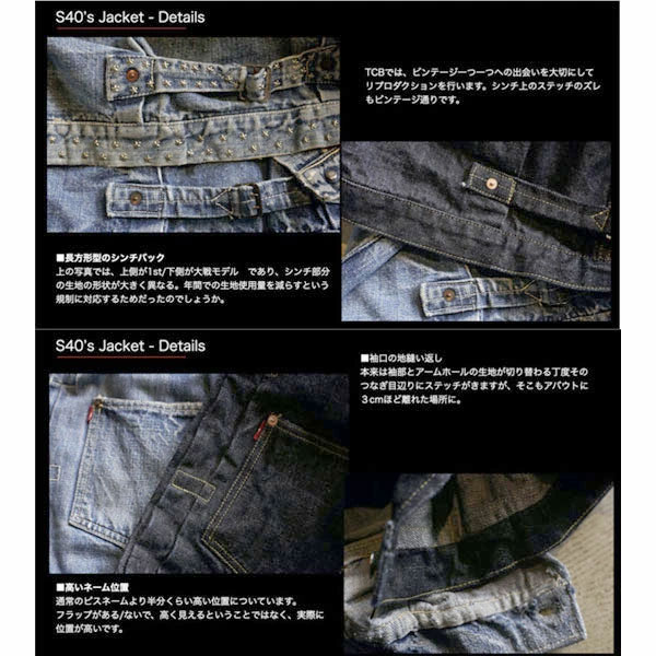 TCB JEANSS40 40's JACKET WW2 ǥ 40ǯ奸㥱å TCB ʥƥӡ 󥺡