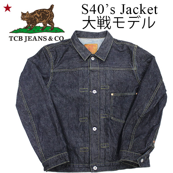TCB JEANSS40 40's JACKET WW2 ǥ 40ǯ奸㥱å TCB ʥƥӡ 󥺡