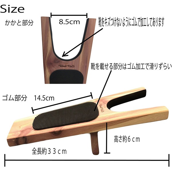 Wood Field（ウッドフィールド）】Boots Jack ブーツジャック シューズ