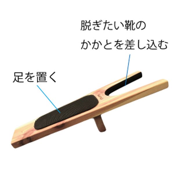 Wood Field（ウッドフィールド）】Boots Jack ブーツジャック シューズ