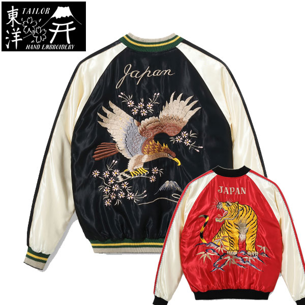 �ڥơ��顼���Ρ� Early 1950s Style Acetate Souvenir Jacket ��ROARING TIGER�� �� ��EAGLE�� ��������� �����٥˥����㥱�å� Lot No. TT15390-165
