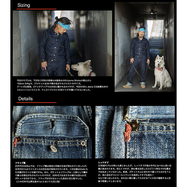 ��TCB JEANS��30's Jacket (NEW TYPE) Type 1 Jacket �ե������ȥ����� ������ DENIM JACKET TCB������ �ʥƥ��������ӡ� �����󥺡���