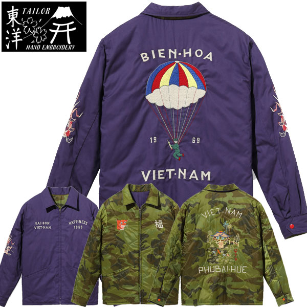 �ڥơ��顼���Ρ�Late 1960s Style Reversible Vietnam Jacket ��PARACHUTE�� �� ��LANDSCAPE�� Lot No. TT15397
