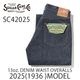 ��SUGAR CANE�ʥ��奬��������ˡ� Lot No. SC42025 / 13oz. DENIM WAIST OVERALLS 2025 MODEL (WIDE LEG) . 501xx REGULAR STRAIGHT�ǥ˥�ѥ�� ��ץꥫ VINTAGE ������ơ��� 1936