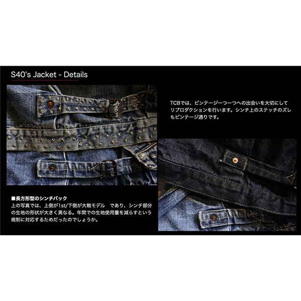 ��TCB JEANS�ʥƥ��������ӡ� �����󥺡��ˡ�NEW S40's JACKET WW2 �����ǥ� 40ǯ�奸�㥱�å�