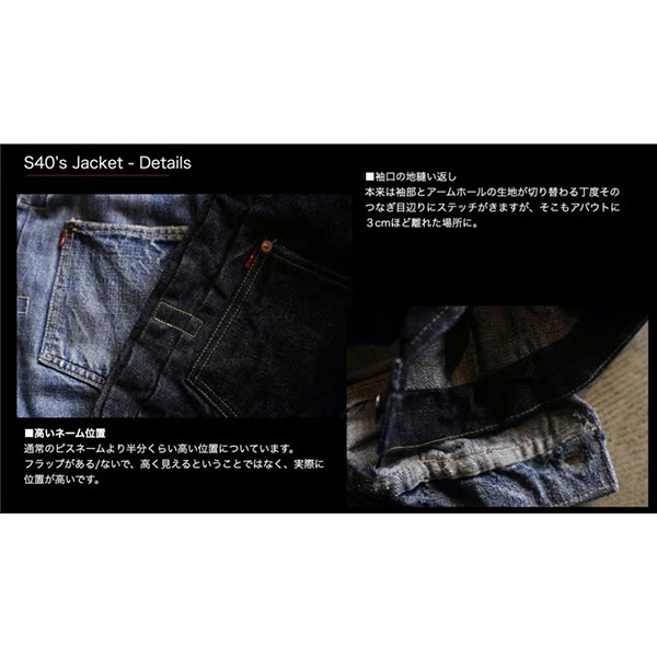 ��TCB JEANS�ʥƥ��������ӡ� �����󥺡��ˡ�NEW S40's JACKET WW2 �����ǥ� 40ǯ�奸�㥱�å�
