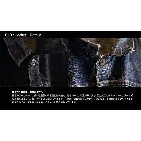 ��TCB JEANS�ʥƥ��������ӡ� �����󥺡��ˡ�NEW S40's JACKET WW2 �����ǥ� 40ǯ�奸�㥱�å�