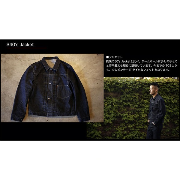 ��TCB JEANS�ʥƥ��������ӡ� �����󥺡��ˡ�NEW S40's JACKET WW2 �����ǥ� 40ǯ�奸�㥱�å�