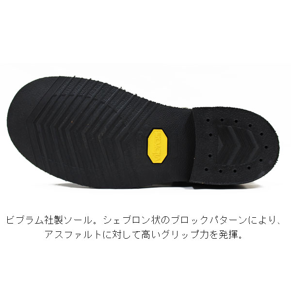 SWL・SLOWWEAR LION(スローウェア ライオン) 【OB-8593HT】 クロムエクセルレザープレーンMIDブーツ Vibram