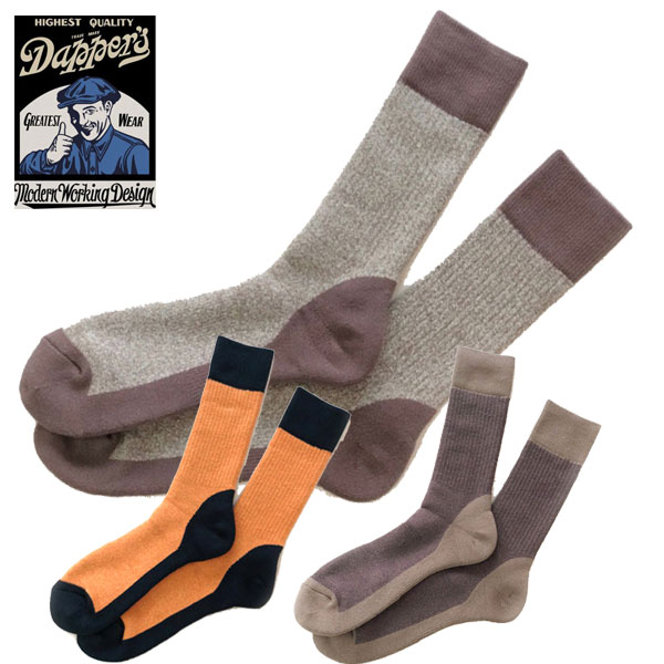 Dapper'sʥåѡˡTwo Way Boots Socks LOT1606 BOOTS SOCKES ŷϹɽùå