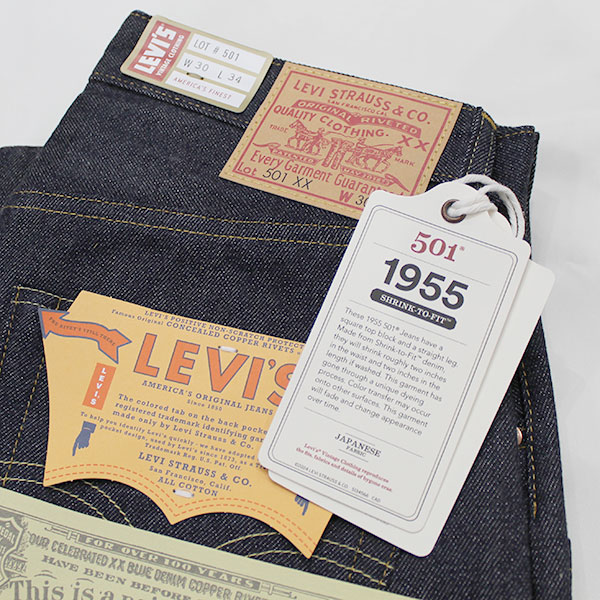 ��LEVI'S VINTAGE CLOTHING�ʥ꡼�Х��� ������ơ��� ���������󥰡ˡ�1955ǯ 501XX ��ǥ� ORGANIC �ꥸ�å� JEANS ������ �����ϥ�ǥ˥���� DENIM PANTS 51150155079