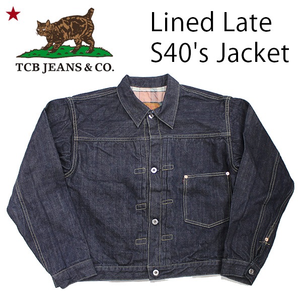 TCB JEANS（ティーシービー ジーンズ ）】Lined Late S40's Jacket
