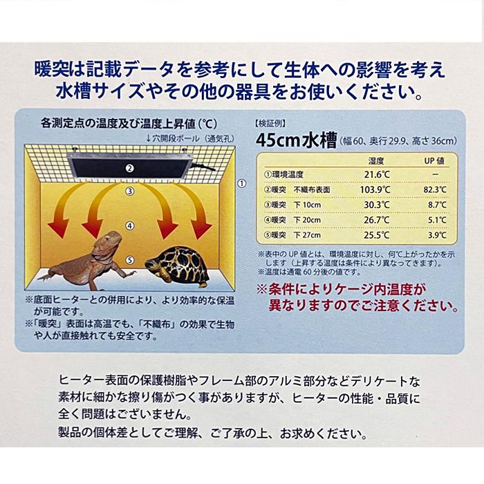 暖突 Mサイズ 暖突 Mサイズ みどり商会 爬虫類 両生類 小動物 上部ヒーター 昼夜兼用