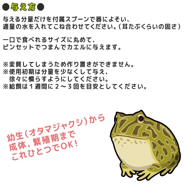 カエル様　差額分 9B531492-6181-4A9B-9090-