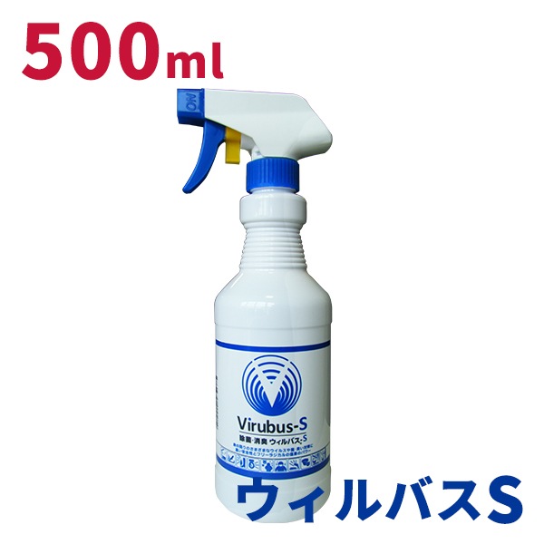 【送料無料】ウィルバス-S 500mlスプレー Crest(クレスト)