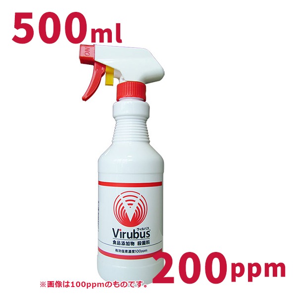 【送料無料】ウィルバス200 500mL スプレーボトルCrest(クレスト)