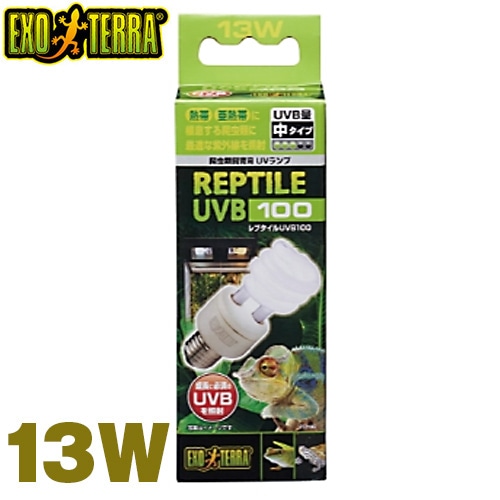 ペット用品,爬虫類用品,ライト類,紫外線ライト | TOPCREATE