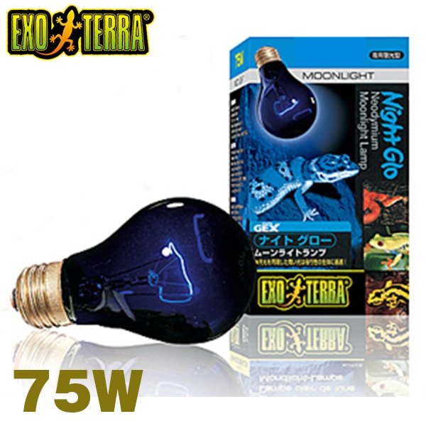 ナイトグロー ムーンライトランプ 75W PT2130 GEX(ジェックス) 爬虫類