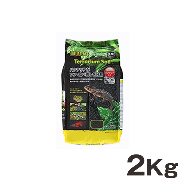 爬虫類・両生類用底材セット 爬虫類・両生類用底砂・床材 - Amazon.co.jp