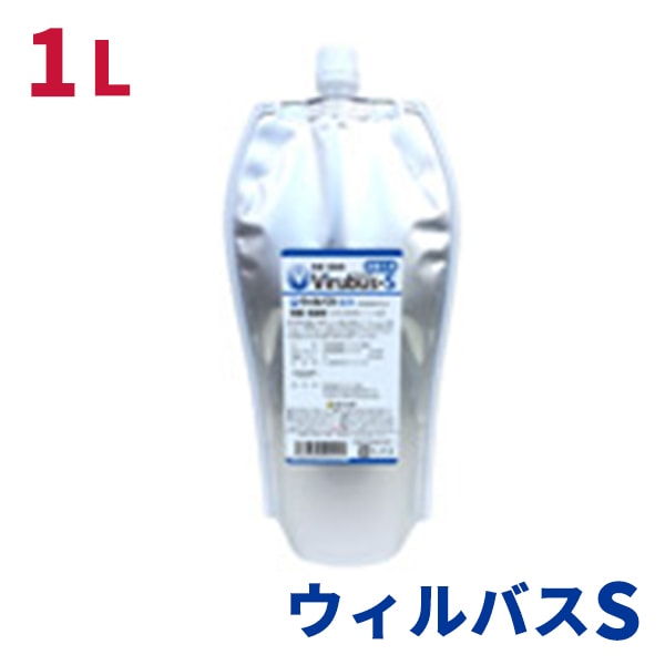 【送料無料/在庫あり・数量限定】ウィルバス-S 1L エコパック Crest(クレスト)