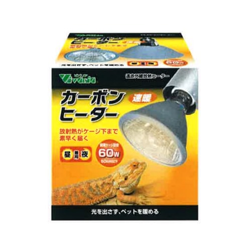 カーボンヒーター 60w Rp 116 ビバリア 爬虫類 両生類 遠赤外線 保温 ヒーター 保温球 昼夜兼用 トカゲ カメ カエル ヘビ レオパ すべての商品 すべての商品 トップクリエイト本店 カーボンヒーター 60w Rp 116 ビバリア 爬虫類 両生類 遠赤外線 保温 ヒーター 保温球