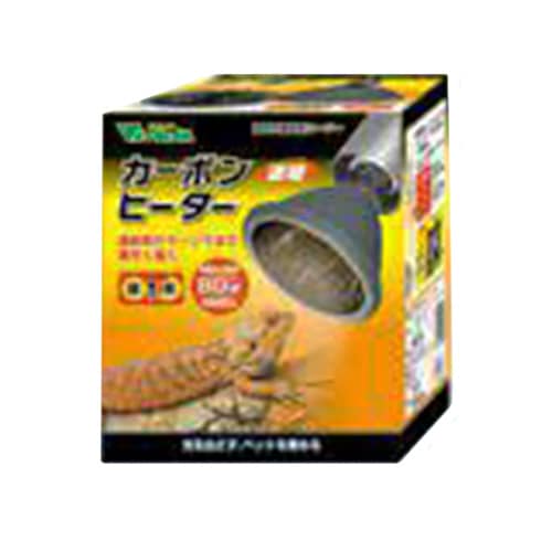 カーボンヒーター 80W RP-118 ビバリア 爬虫類 両生類 遠赤外線 保温