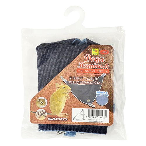 ペット用品,小動物用品,チンチラ・デグー用品 | トップ