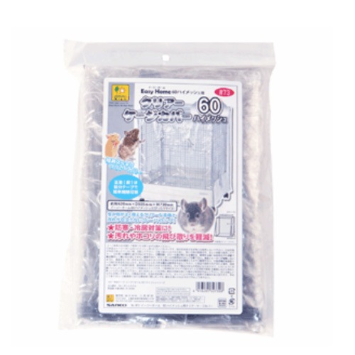 イージーホーム ラビット BK うさぎ 小動物 ゲージ うさぎケージ 三晃