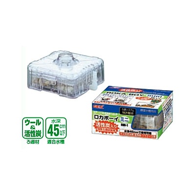 ロカボーイミニ RMi-1 GEX（ジェックス） アクアリウム 水中フィルター