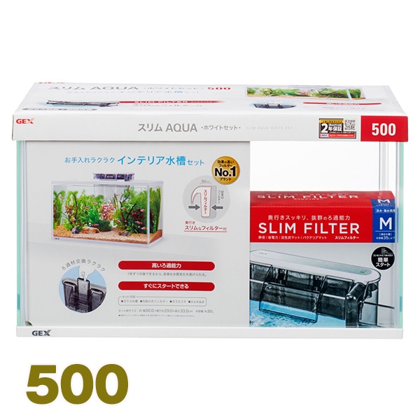 Amazon | 水槽平口ガラス金魚タンクオーバルウルトラホワイト