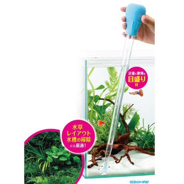 おそうじラクラククリーナー スポイトロング Gex ジェックス アクアリウム 水槽 水深36cmまでの水槽 60cm水槽対応 掃除 清掃 用品 用具 餌やり メモリ付き ペット用品 アクアリウム用品 メンテナンス用品 水換え 底床掃除 水換え 底床掃除 トップクリエイト本店
