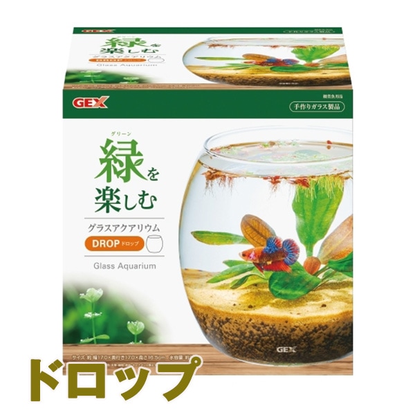 グラスアクアリウム ドロップ GEX(ジェックス) アクアリウム ガラス