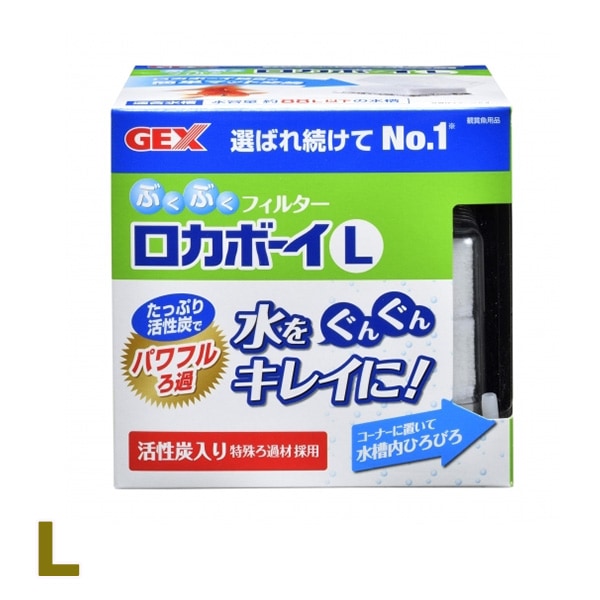 ロカボーイl Gex ジェックス アクアリウム 水槽 ろ過 フィルター 活性炭 消臭 掃除 清掃 ペット用品 アクアリウム用品 アクアリウム用品 トップクリエイト本店 ロカボーイl Gex ジェックス アクアリウム 水槽 ろ過 フィルター 活性炭 消臭 掃除 清掃