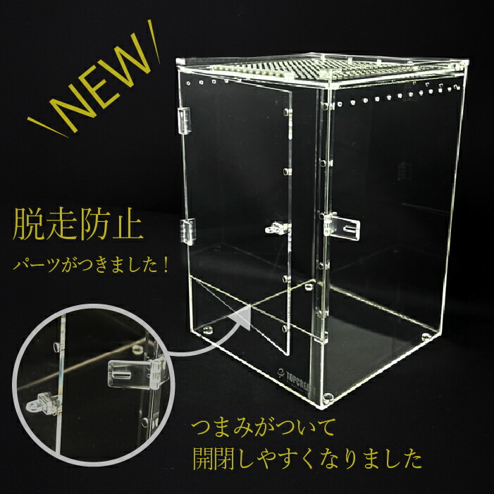 予約済み アクリルケージ 一式 000000003635_3_VKQqToB.jpg