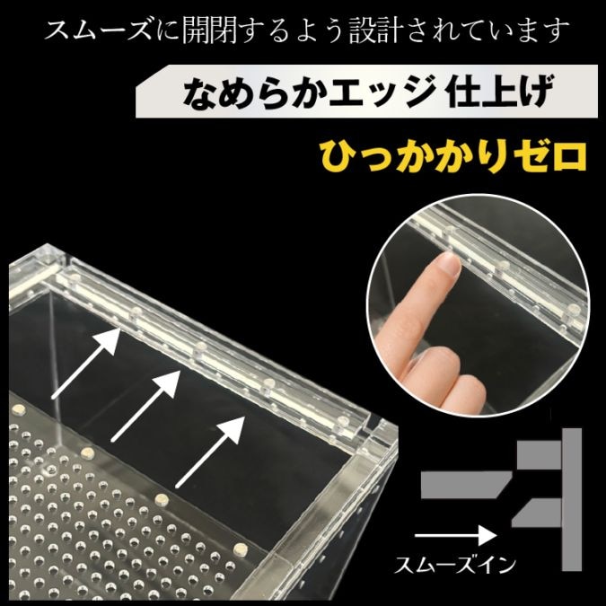 FTB小型爬虫類アクリルケージ | CLEAN REFRE クリーン・リフレ