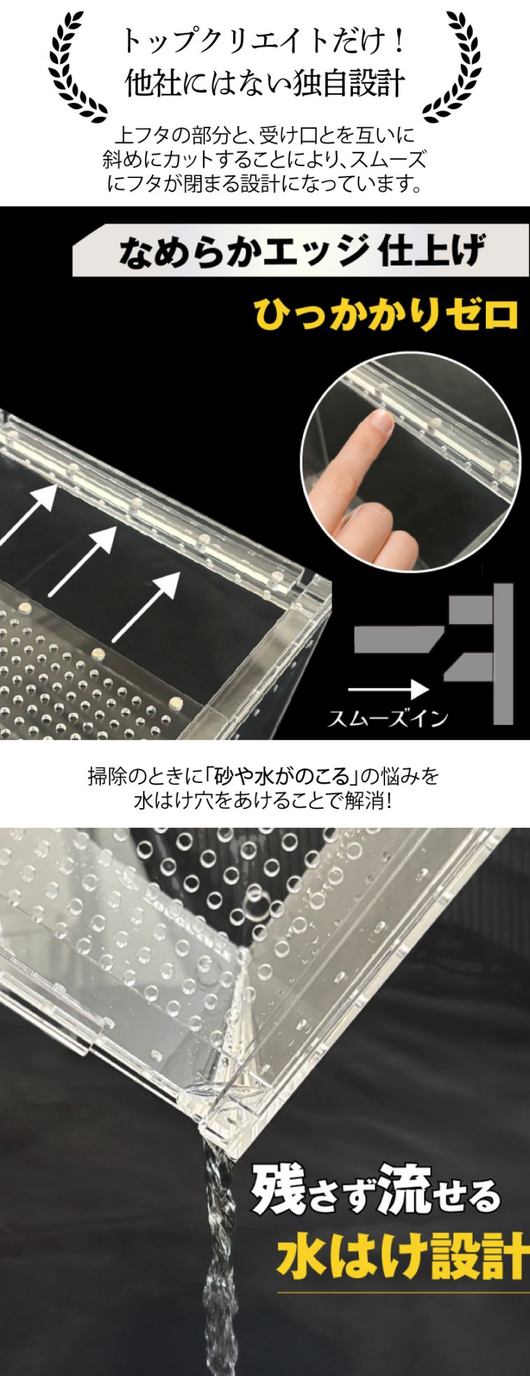 爬虫類ケージ アクリルケージ TOP-AC-SV03【アクリル4mm】20×20